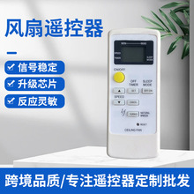 ����������KDK����ң����CELING FAN K14Z9 F-M15E6 M60WWK K15Y6