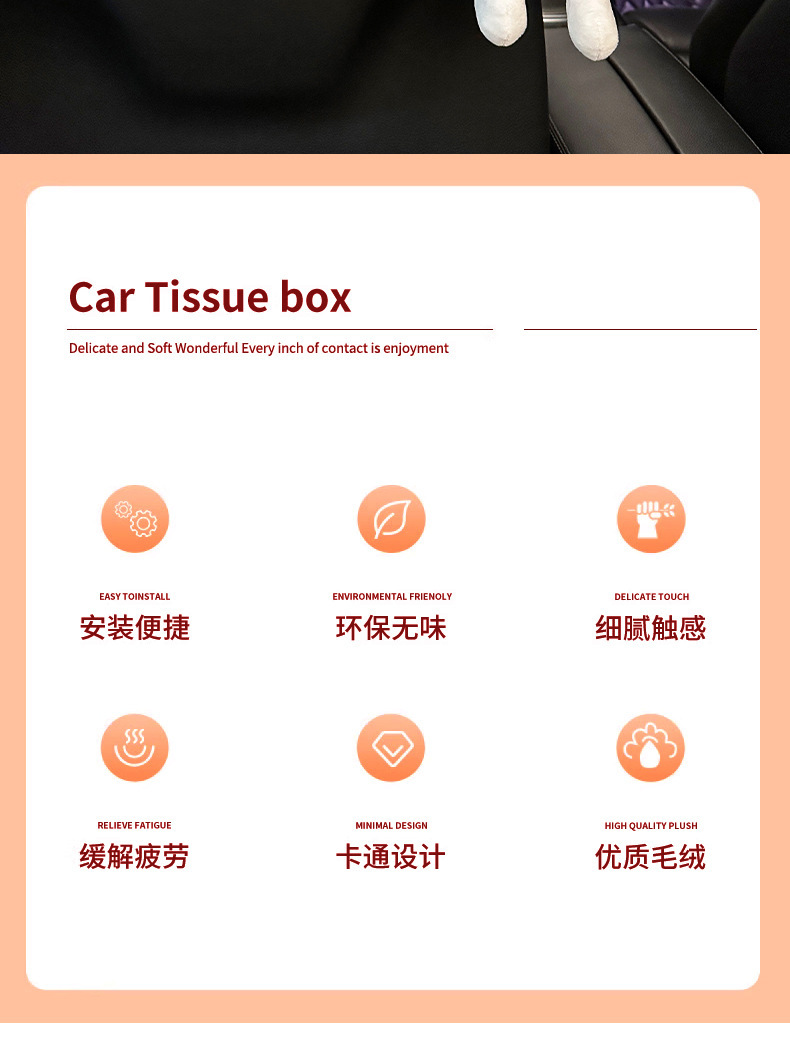 Cartoon Car Wet Wipes Tissue Box Cute Monster Creative Hanging Chair Back Bag Car Tissue Box Interior Accessories