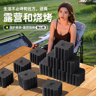 Outdoor Quick-Burning Charcoal for Home Barbecue, Smokeless Charcoal for Tea Brewing, Indoor Lychee Charcoal, Special Barbecue Charcoal