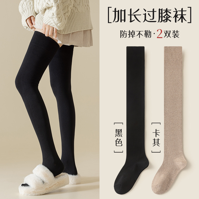 过膝长筒袜子女棉质春秋压力护膝高筒秋冬黑色大腿长腿袜女士长袜|undefined