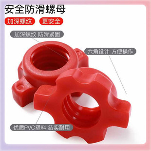 ◇ One-Piece Drop-Shipping Dumbbell Bar Dumbbell Accessories Nut Foam Connecting Rod 35/40/47/51/55cm Factory