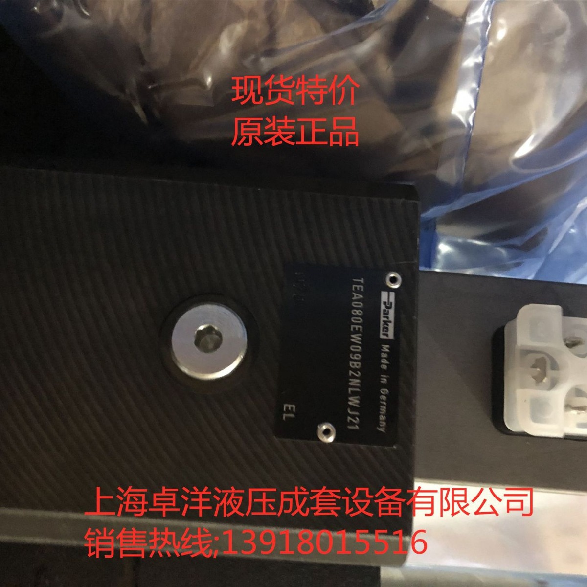 TEA100EW09B2NLWJ 现货销售PARKER产品 TEA100EW09B2NLWJ