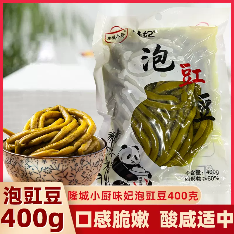 隆城小厨味妃泡豇豆400克酸豆角老坛泡菜苕皮酸豇豆脆爽下饭菜