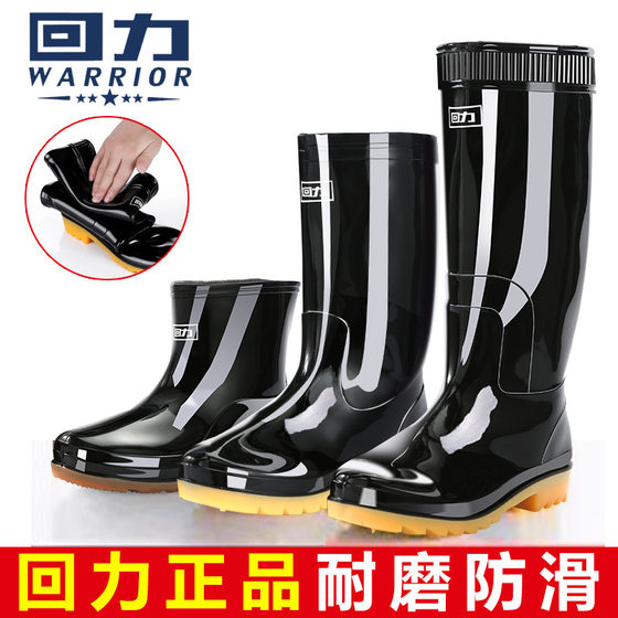 Genuine Pull-back Non-slip, Waterproof, Wear-resistant, Velvet and Thickeneded, Short, Medium and High Men's and Women's Water Shoes, Kitchen Fishing Construction Site Rain Boots