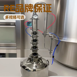 酿酒设备;其他食品加工;反应釜