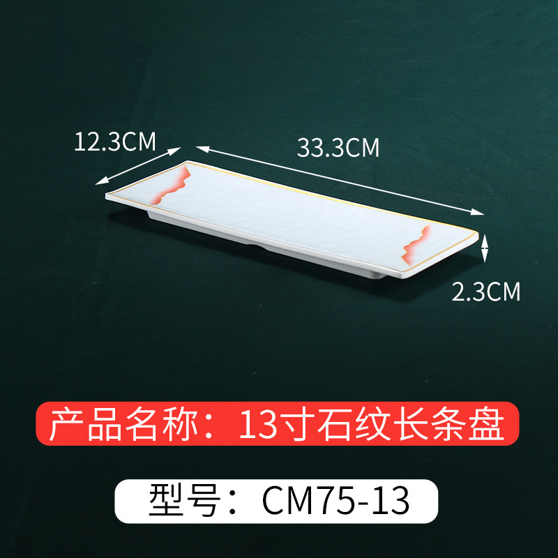 メラミン食器中華料理プレート業務用ホテル浅皿鍋レストラン食器模造磁器ビーフプレートバーベキューショッププレート|undefined