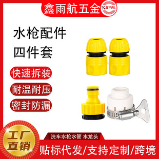 �๦��ͨ��ˮ�ܽ��^���b�������ψ@��ϴ܇ˮ�ܽ��^���ٽ��^4����