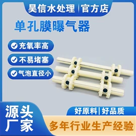 填料;曝气设备;阻垢剂