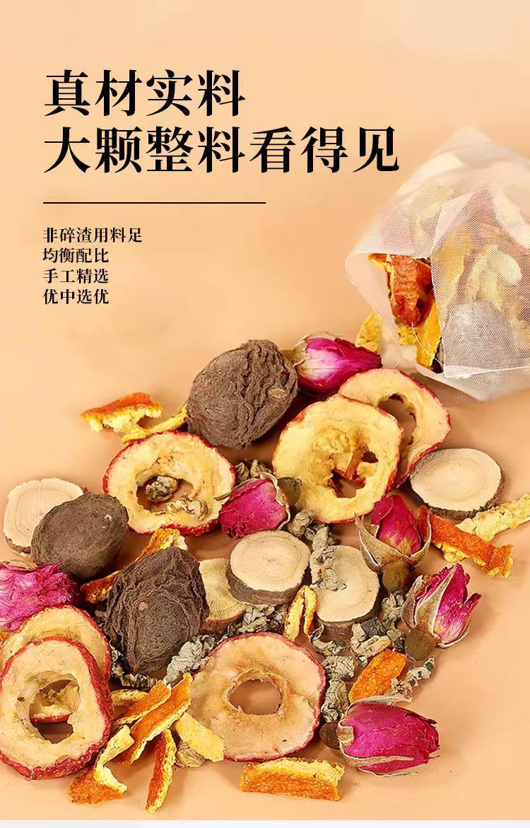 Wumei He Ye Yin Dark Plum Lotus Leaf Herbal Tea 95g Cold Brew Bagged Wellness Drink specifications