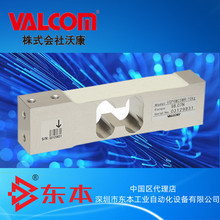VSP4MC3MR�ֿ�VALCOM����ʽ���ش�����