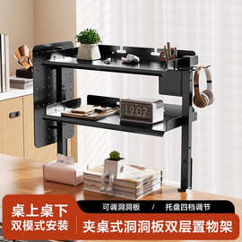 桌面洞洞板置物架多层办公神器书桌工位小型收纳架电脑桌上整理架