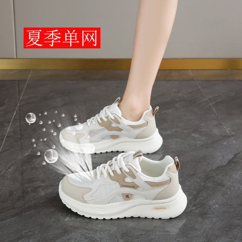 厨房防滑鞋女春夏新款久站不累脚软底工作鞋上班专用全黑色运动鞋|undefined