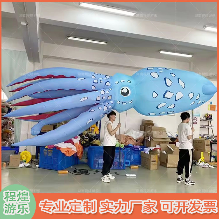 充气卡通手举鱿鱼气模乌贼章鱼八爪鱼悬挂海洋主题游行巡游灯光道