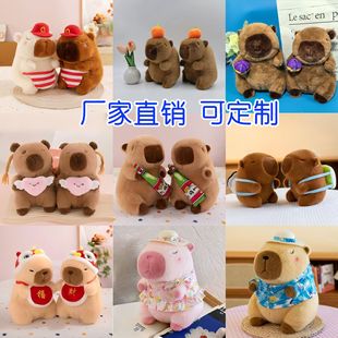 Cross-Border New Capibara Capybara Plush Toy Cute Cartoon Capybara Pencil Bag Bag Children's Grab Doll