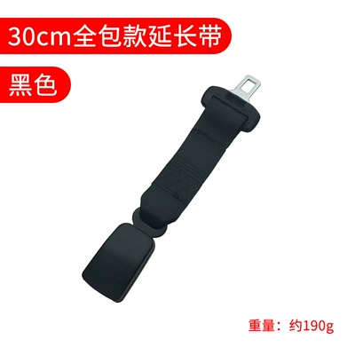 Other Automotive Safety Supplies: extension belt extension belt child - regular-30cm-all-inclusive-extension-strap-black