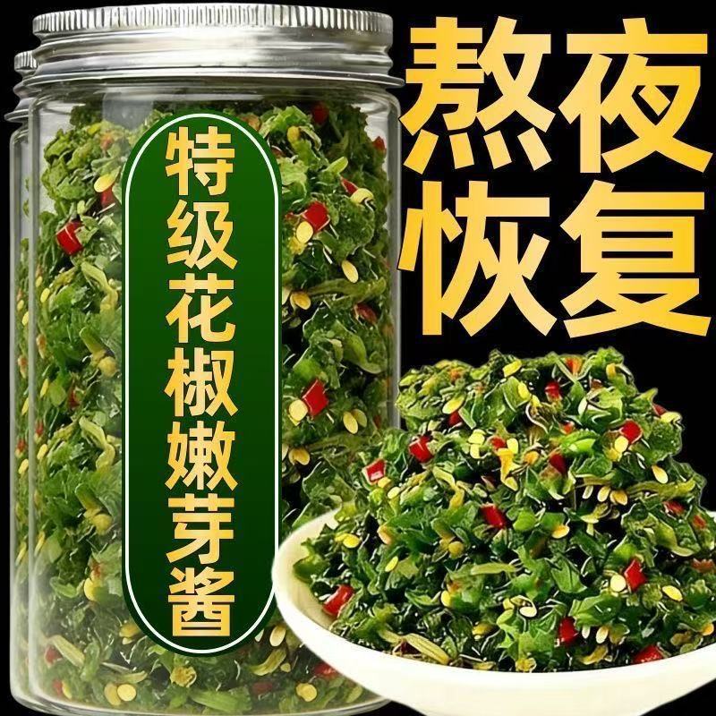 New Product】Spicy and Aromatic Pepper Bud Sauce, Perfect for Rice, Sandwiches, Noodles, Chili Sauce, Canned Seasoning, Chili Oil New Product】Spicy and Aromatic Pepper Bud Sauce, Perfect for Rice, Sandwiches, Noodles, Chili Sauce, Canned Seasoning, Chili Oil