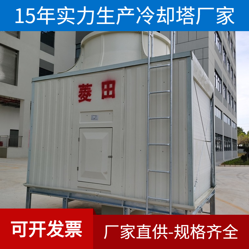 100立方水横流式方形冷却塔玻璃制造降温塔水塔厂家直销
