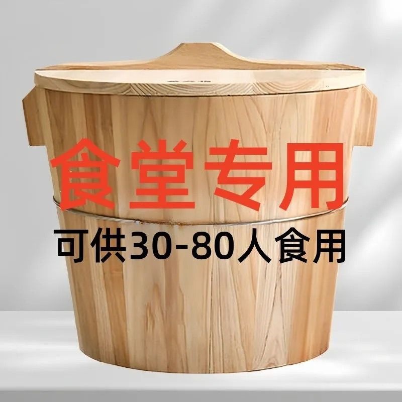 Large cedar wood steamer for home use, cedar wood rice bucket, wooden bucket for steaming sticky rice and rice balls, bamboo steamer for commercial use