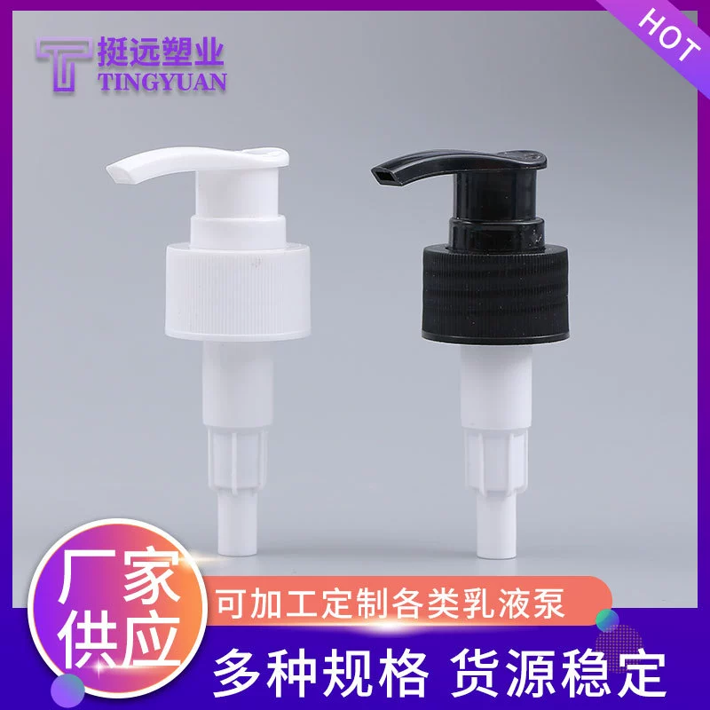 Поставка PP пластиковый Утконос лосьон насос Ручная стирка душ гель в бутылках пресс-насос головка лосьон насос Утконос