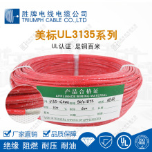 ����UL3135��Ӿ�UL�J�C���~���׸ߜع��z�� ���ƬF؛����