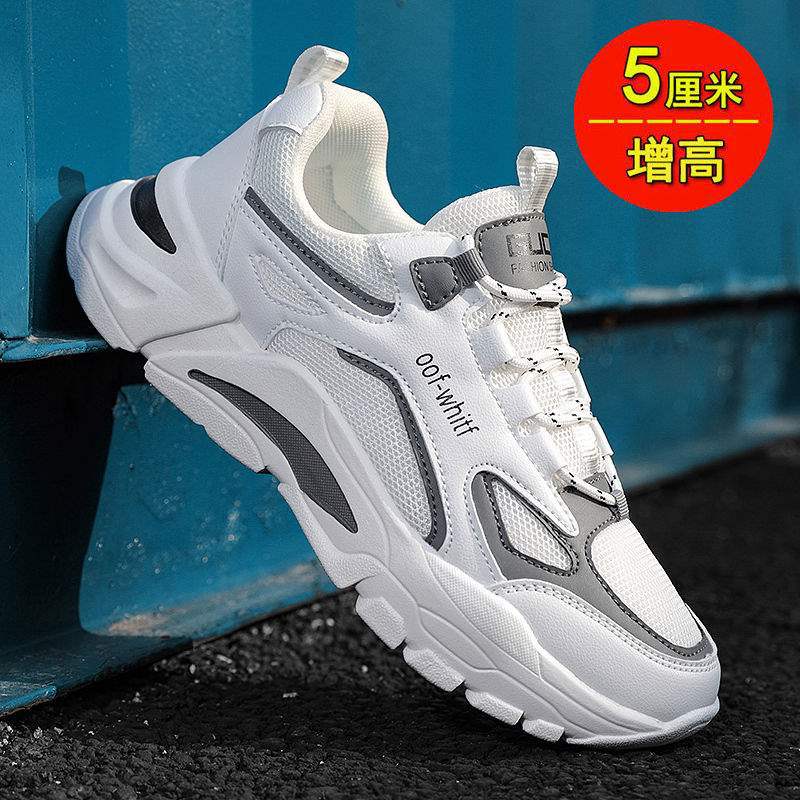 Q-G38 화이트(업그레이드 및 강화 버전)