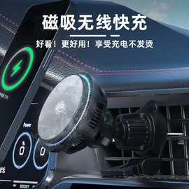 图彩M9车载手机无线充电支架半导体制冷磁吸手机散热器汽车充电器