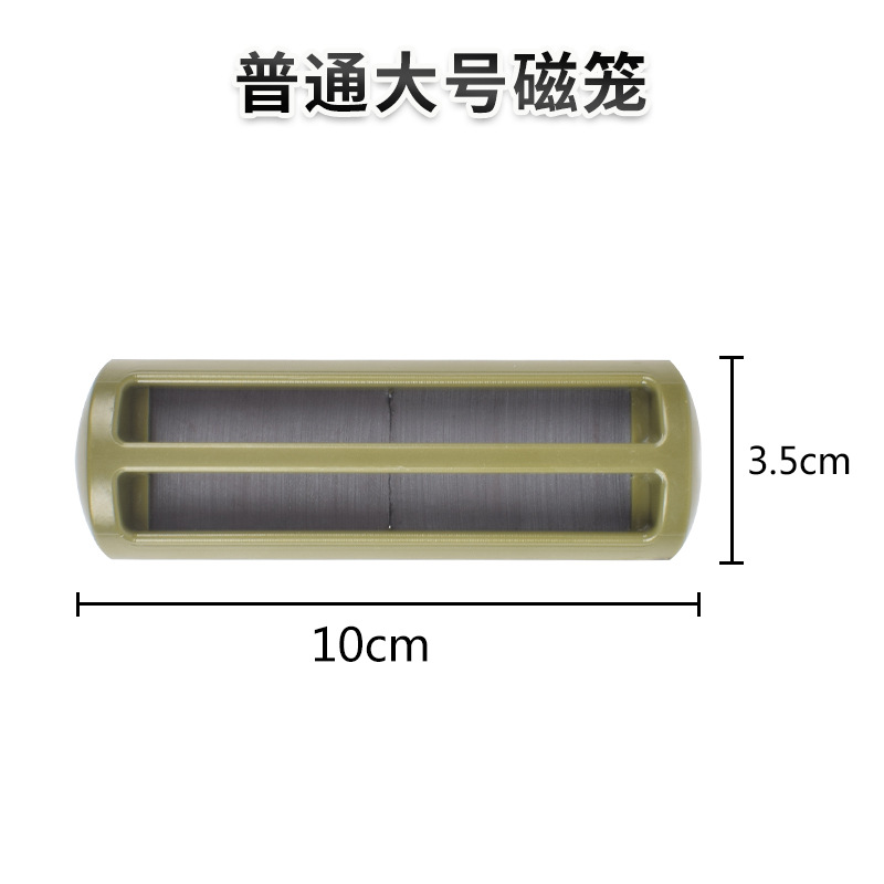Alimentador de vaca dispositivo de alimentación de jaula magnética de estómago de vaca alimentador de Medicina Veterinaria gran vaca jaula magnética agarrar hierro lechón equipo de vaca