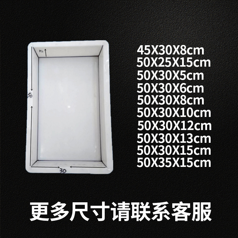 Pingshipu road cement floor tiles plastic mold road electric power crushing top cover pillars concrete tablet abrasive gear