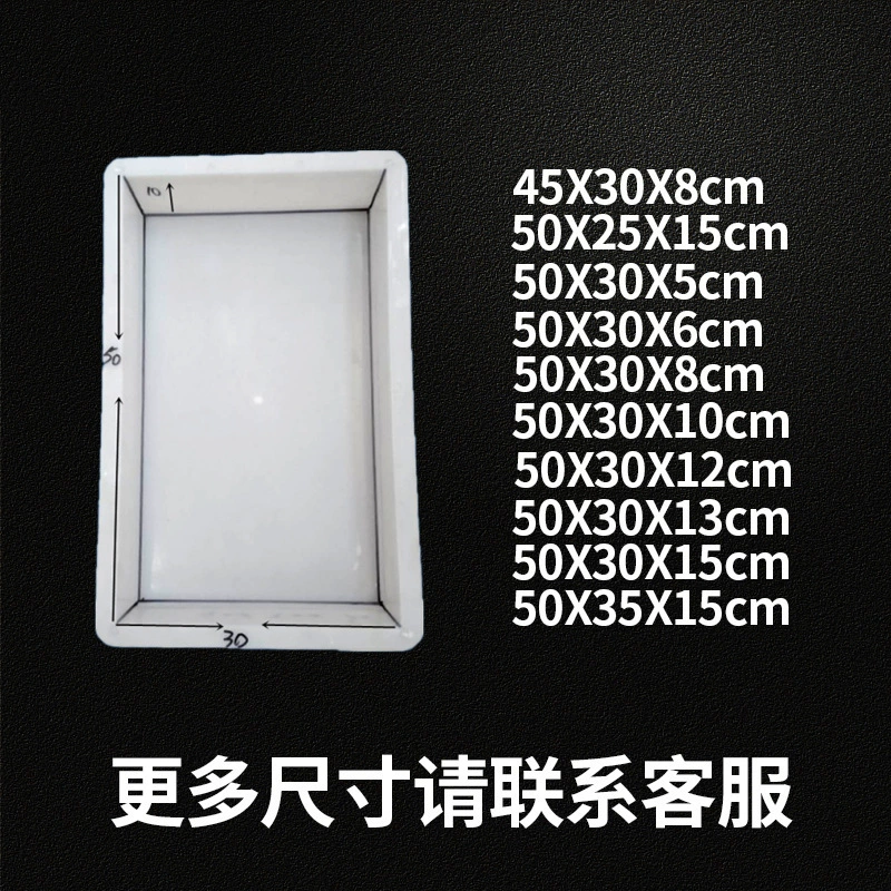 Pingshipu road cement floor tiles plastic mold road electric power crushing top cover pillars concrete tablet abrasive gear