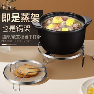 Stainless Steel Steaming Rack Tripod Household Steamer Water-Proof Kitchen Pot Rice Steaming Rack Vegetable Steaming Rack Pot Rack Insulation Pad