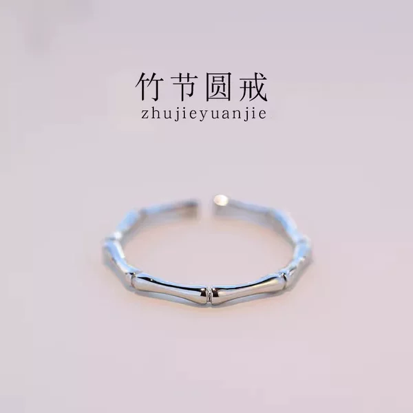Plain Ring Bamboo Ring Girls Niche Design ins Style Fashion Simple Opening Adjustable Personality Ring Jewelry