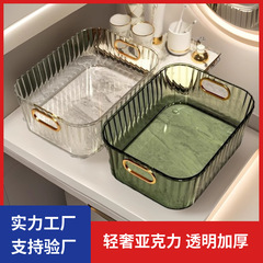 軽豪華petデスクトップ化粧品収納ケースアクリル寝室衣類雑物茶何食収納バスケット卸売り