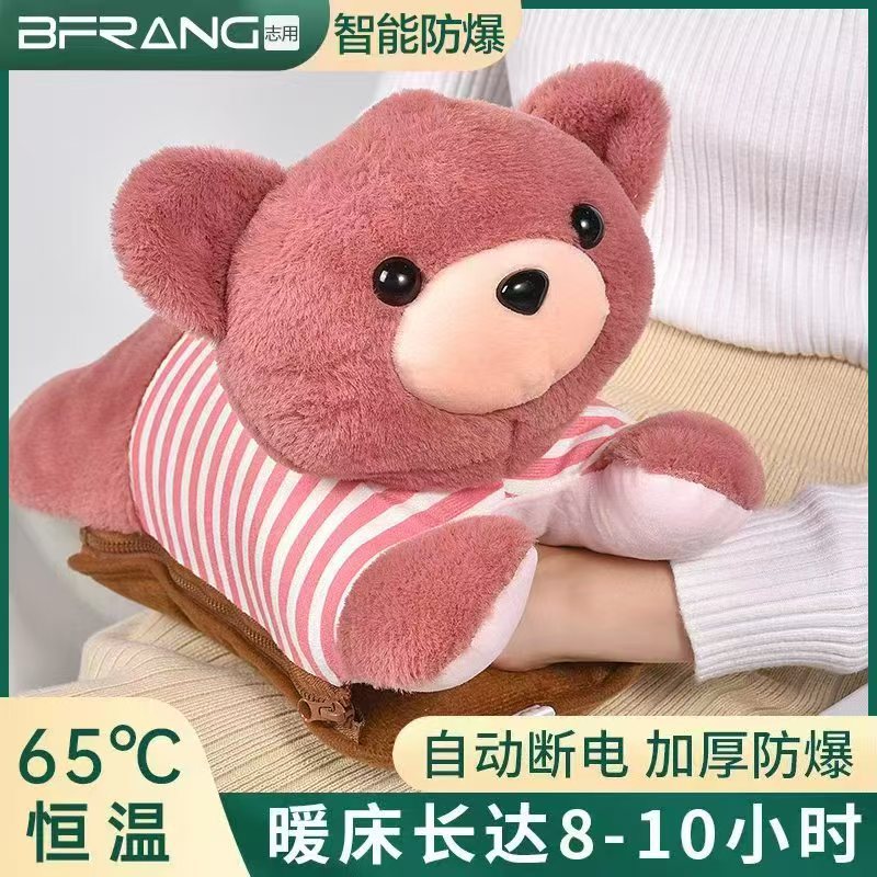 심플한 곰가죽 레드