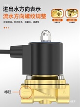늴�ˮ�y2W���]늴��y220V�y2��4��6��1��2���Mˮ�_�P�����y24V