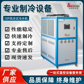 冷水机;塑机辅机;粉碎机