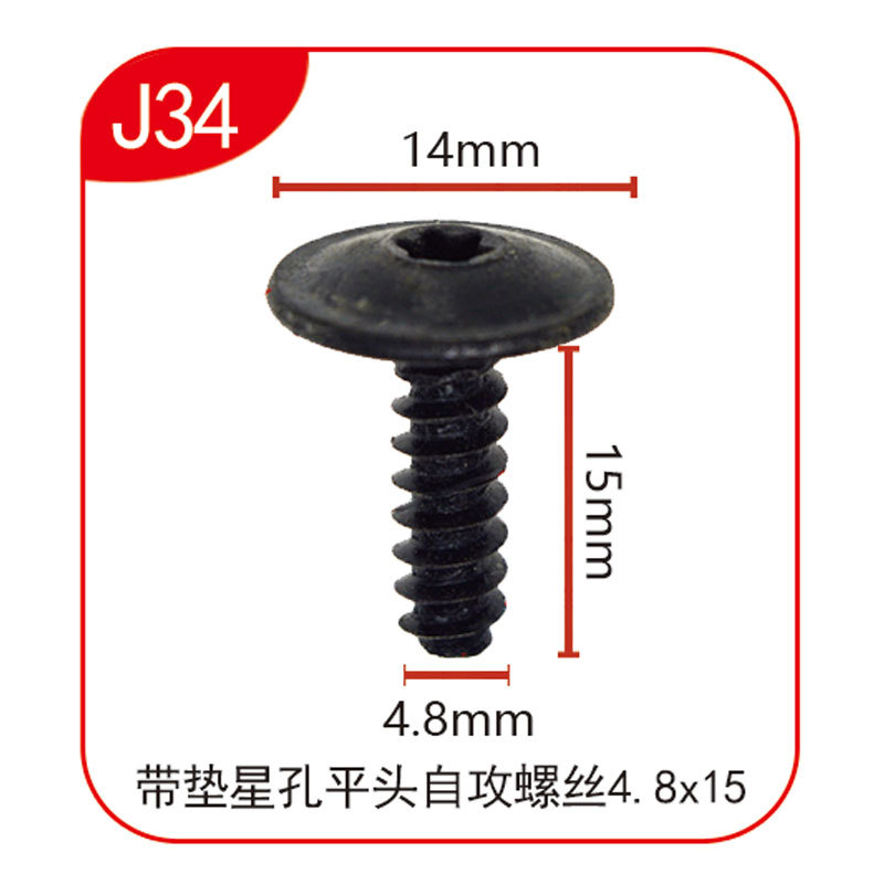 Adecuado para Mercedes-Benz motor parachoques base protector tuerca clip rápido alambre Acero inoxidable Junta control central hebilla