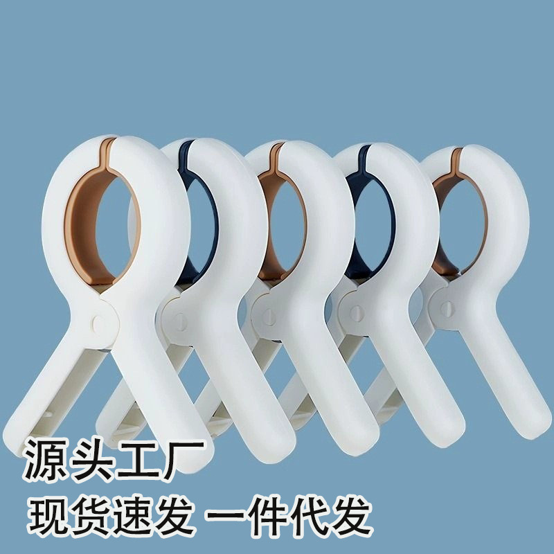 Popular Windproof Strong Clips for Fixing Bed Sheets, Seamless Cross-Stitch Clips, Cross-Stitch Quilt Clips