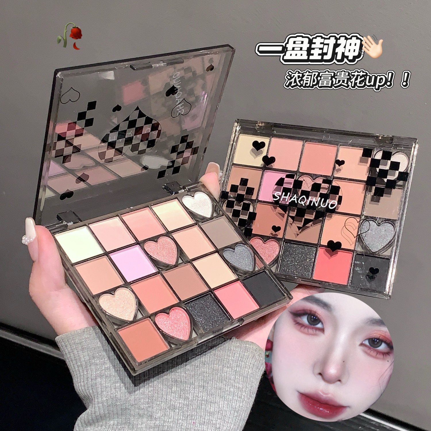 SHAQINUO Neon Heartbeat Eye Shadow 20 color perlado mate no vuela polvo de maquillaje gran sombra de ojos al por mayor