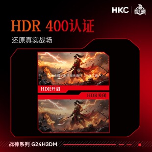 HKC G24H3DM 23.8��1k260hz �Α�늸��k��Һ���@ʾ����Ļ�����m��