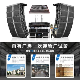 专业音响;组合音响;麦克风/话筒