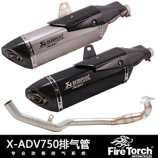 �S��ֱ�N�m��Ħ��܇X-ADV750ǰȫ�θ��b��ϐSC��Ͳ�Ś�܏���ֱ��