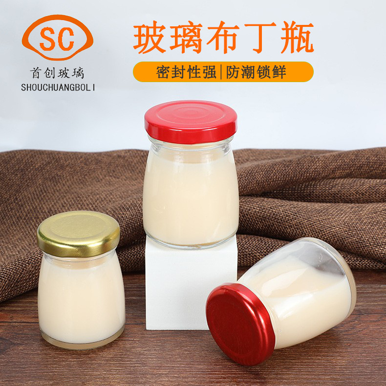 燕窝分装瓶透明果酱瓶蜂蜜瓶大容量储物罐酸奶花胶鱼胶罐头布丁瓶