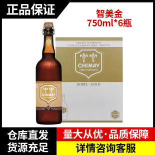 �����r�M���޵�Ժơ��������ñ750ml*6ƿ