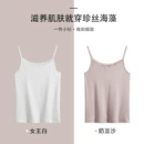 白色针织春夏新新款<font red=H>吊带</font>上衣 纯欲<font red=H>女</font>法式圆领纯色<font red=H>吊带</font>外搭叠穿