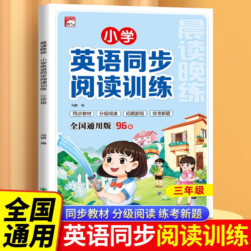 2026 Autumn Loose-Leaf Unit Tests for Primary School Students Grades 1-6 First Semester Synchronized Practice Booklet Test Papers Wholesale 2026 Autumn Loose-Leaf Unit Tests for Primary School Students Grades 1-6 First Semester Synchronized Practice Booklet Test Papers Wholesale