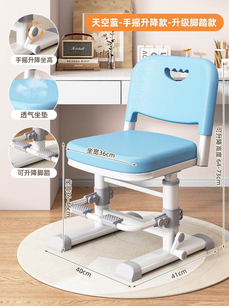 스카이블루 [핸드 리프트 + 리프팅 페달]