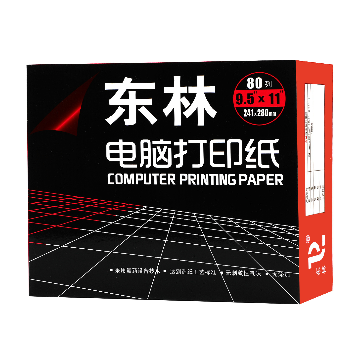 Papel de impresión para computadora tipo pin [Donglin], de tres partes, dos partes, cuatro partes, cinco partes, seis partes, formulario de entrega y recibo de entrega.