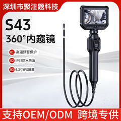 テムは360専用です ° ステアリング内視鏡 HD レンズパイプ自動車修理検査ハンドヘルドポータブル内視鏡