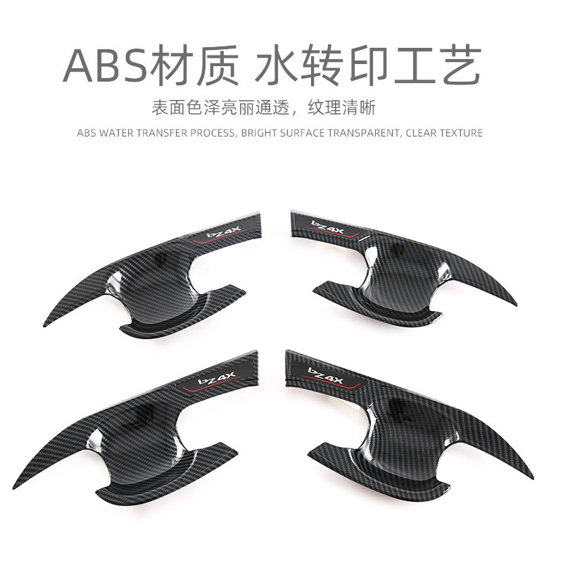 Suitable for 22 Toyota bz4x door bowl handle protection stickers exterior modification accessories door handle decoration stickers