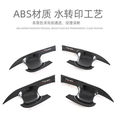 protection stickers exterior modification accessories | Portal Wrist